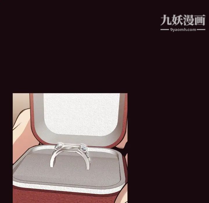 拜托!放过我吧!第40话