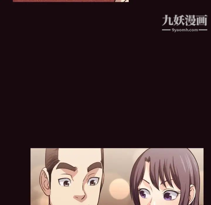 拜托!放过我吧!第40话