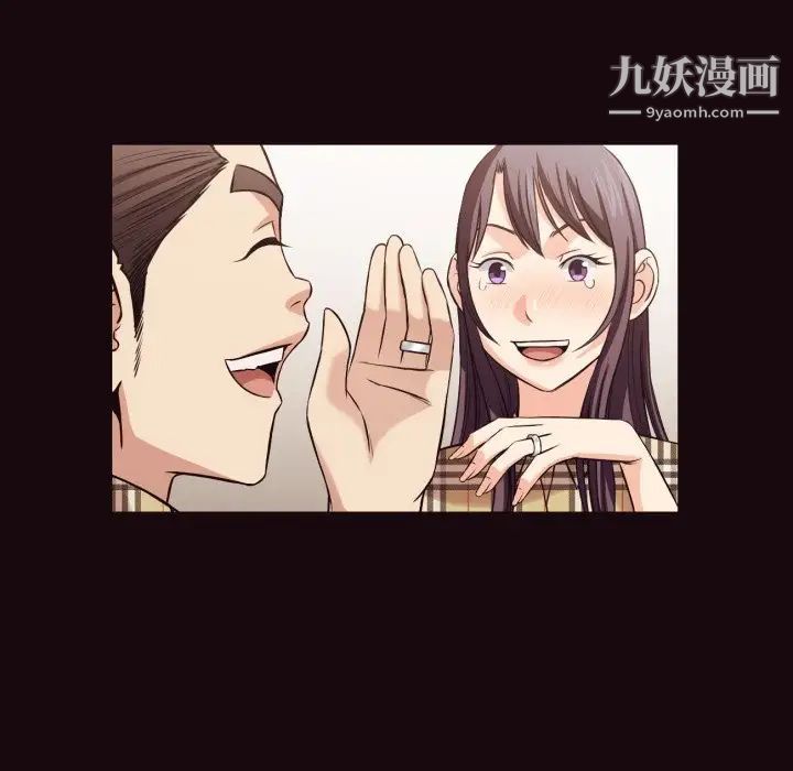 拜托!放过我吧!第40话