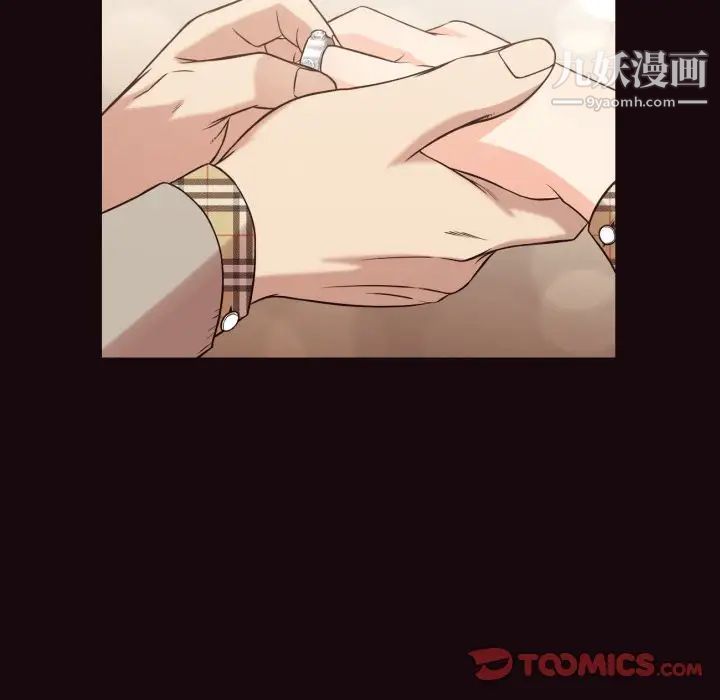 拜托!放过我吧!第40话