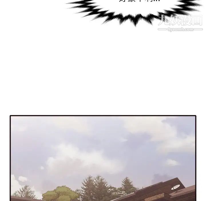 拜托!放过我吧!第40话