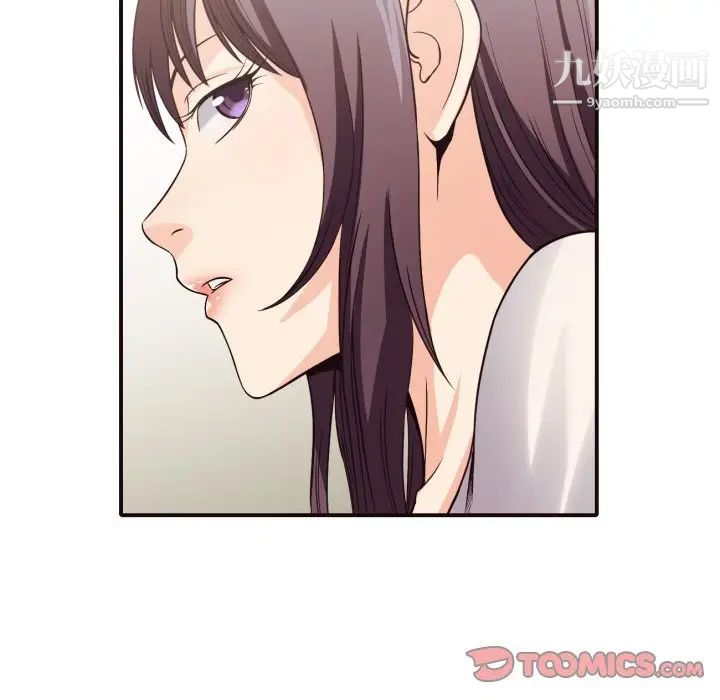 拜托!放过我吧!第40话