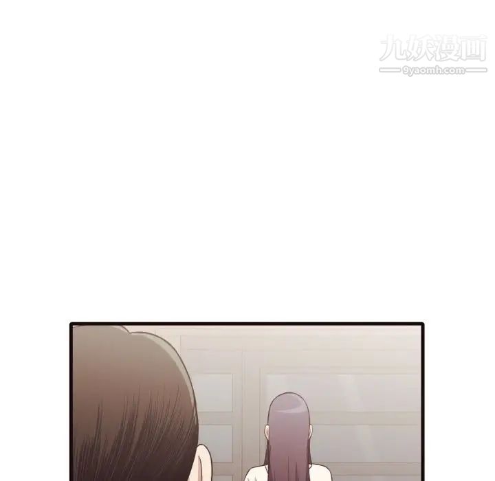 拜托!放过我吧!第40话