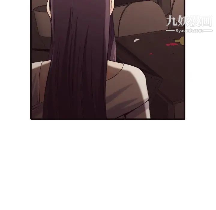 拜托!放过我吧!第40话