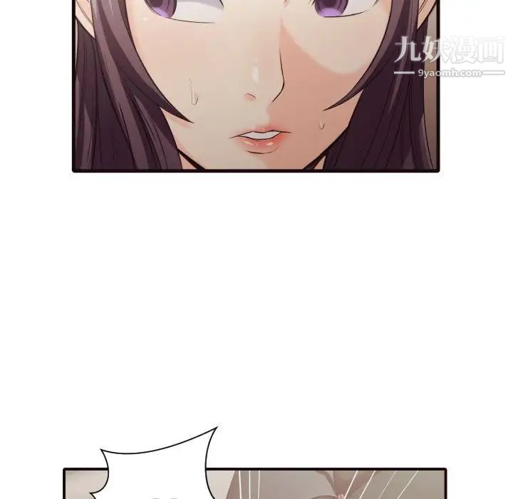 拜托!放过我吧!第40话