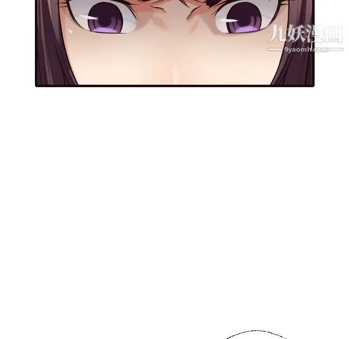 拜托!放过我吧!第40话