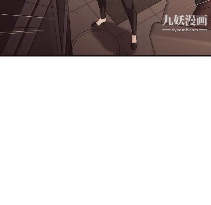 拜托!放过我吧!第40话