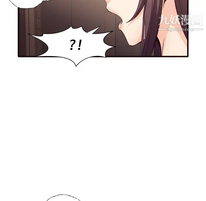 拜托!放过我吧!第40话