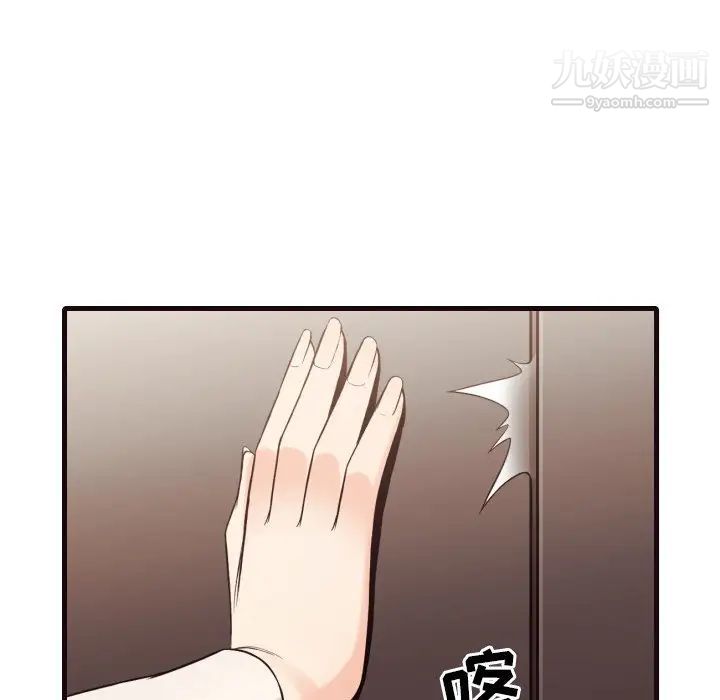 拜托!放过我吧!第40话