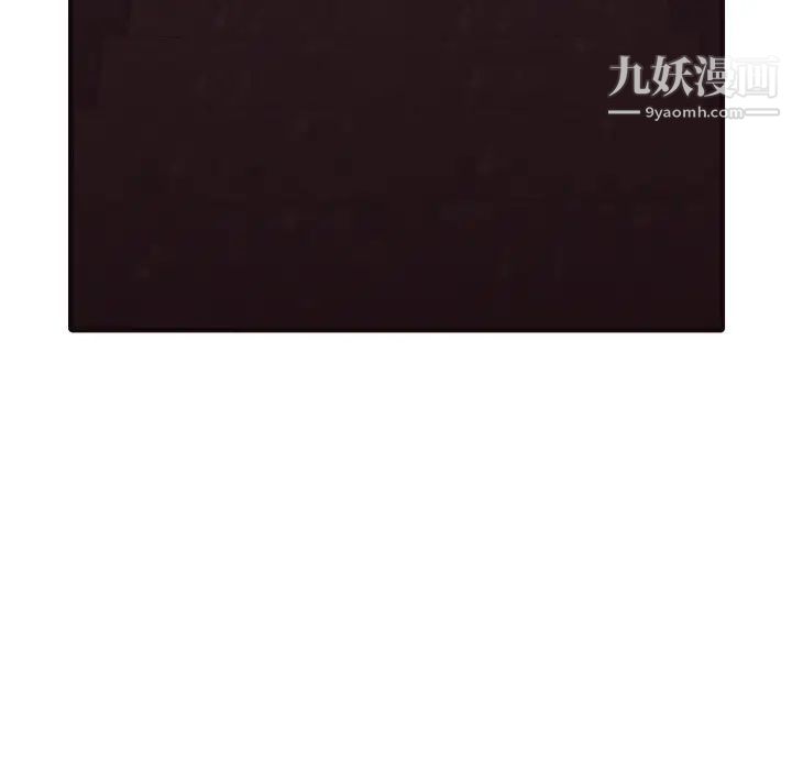 拜托!放过我吧!第40话