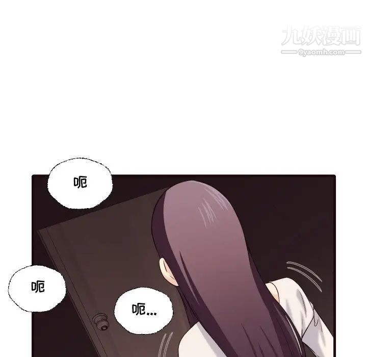 拜托!放过我吧!第40话