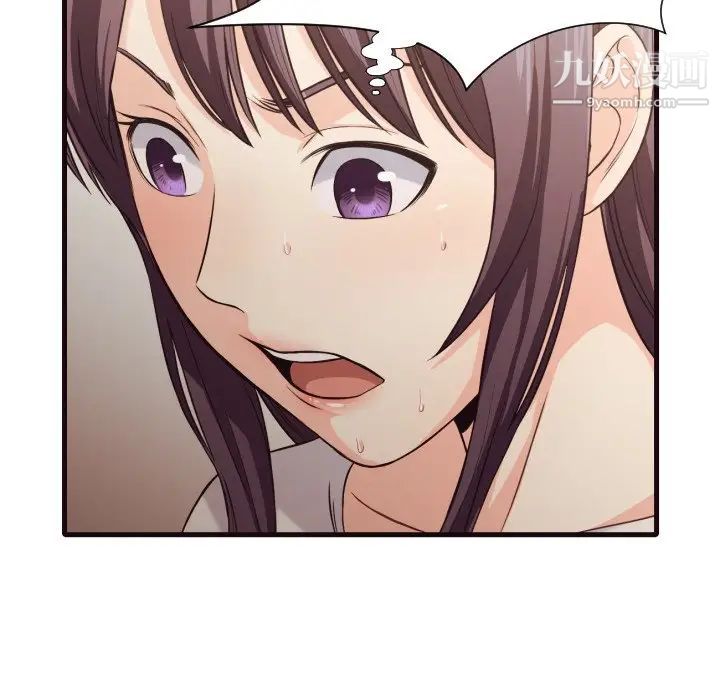 拜托!放过我吧!第40话