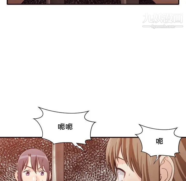 拜托!放过我吧!第40话