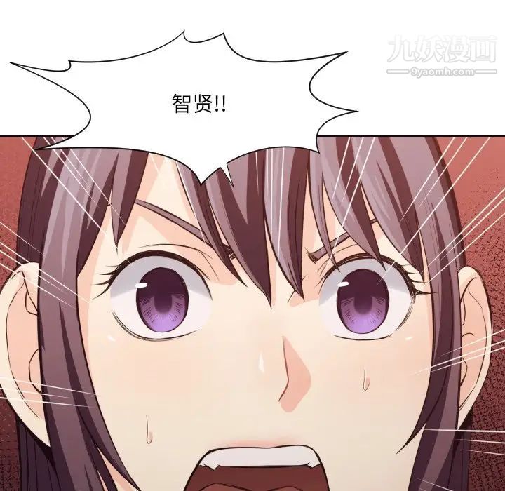 拜托!放过我吧!第40话