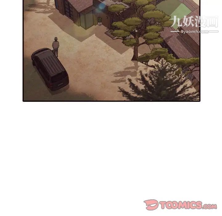 拜托!放过我吧!第41话