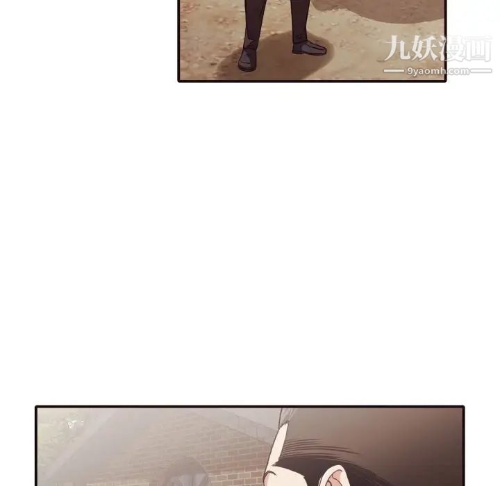 拜托!放过我吧!第41话