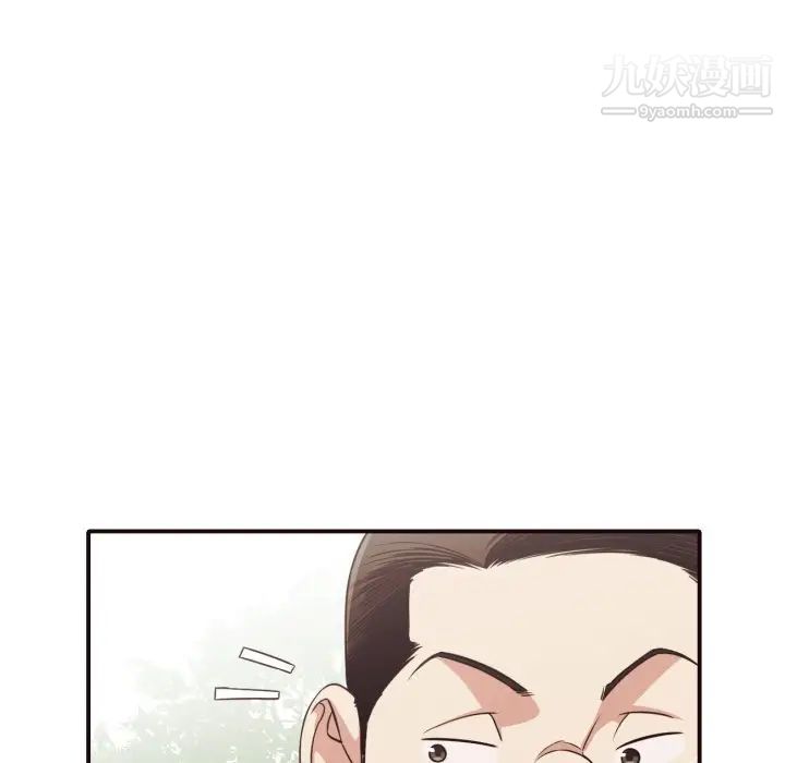 拜托!放过我吧!第41话