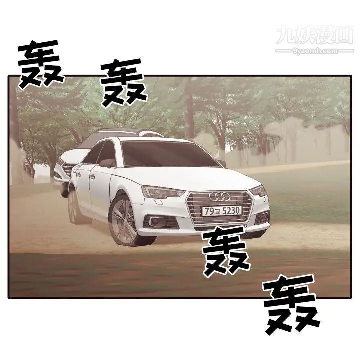 拜托!放过我吧!第41话