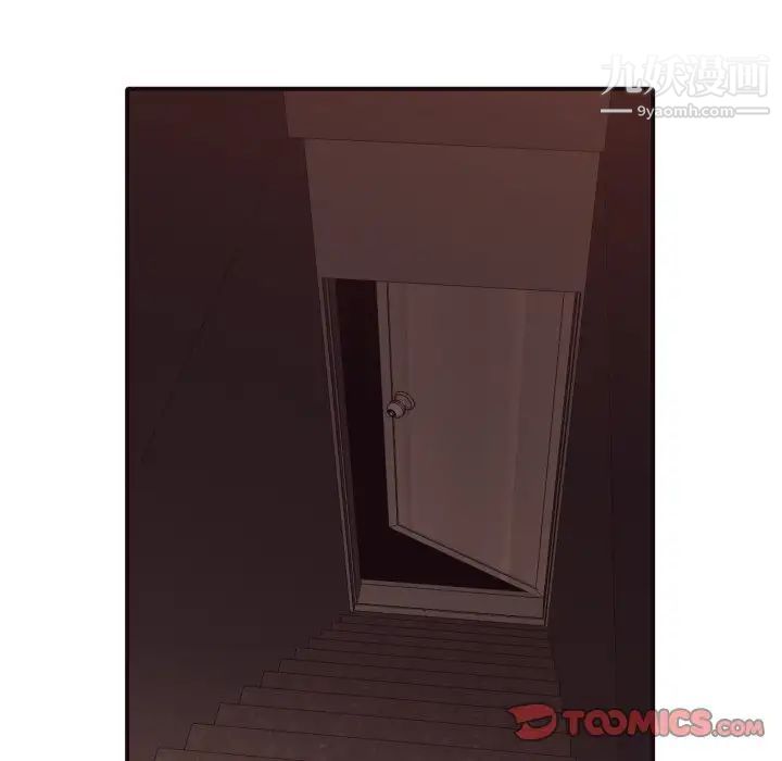 拜托!放过我吧!第41话