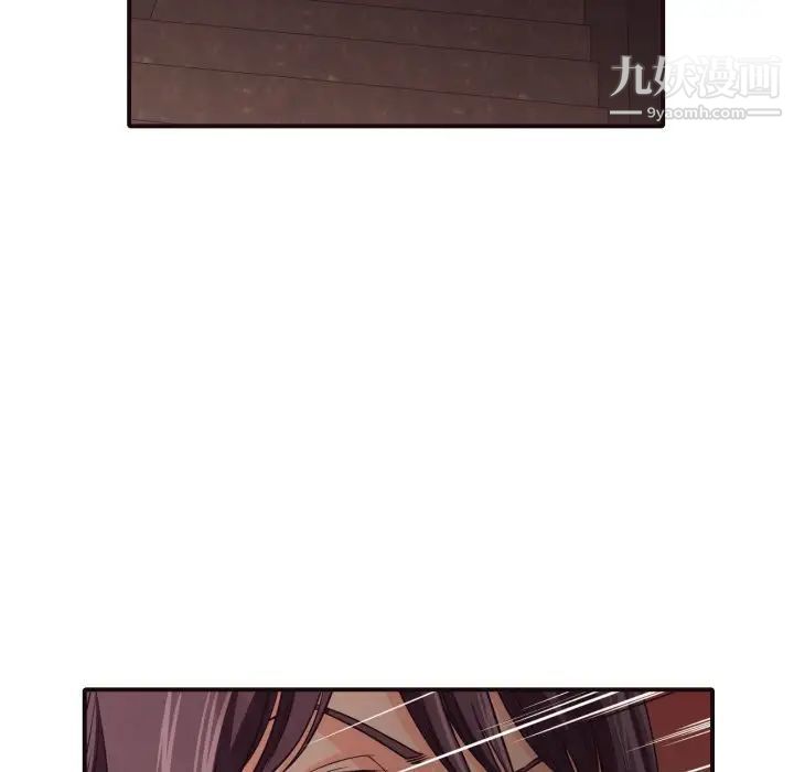 拜托!放过我吧!第41话