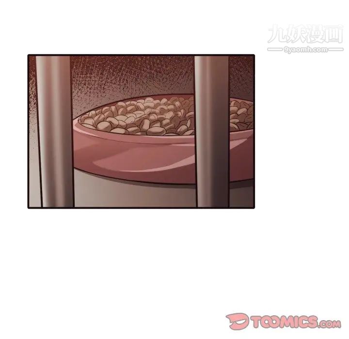 拜托!放过我吧!第41话