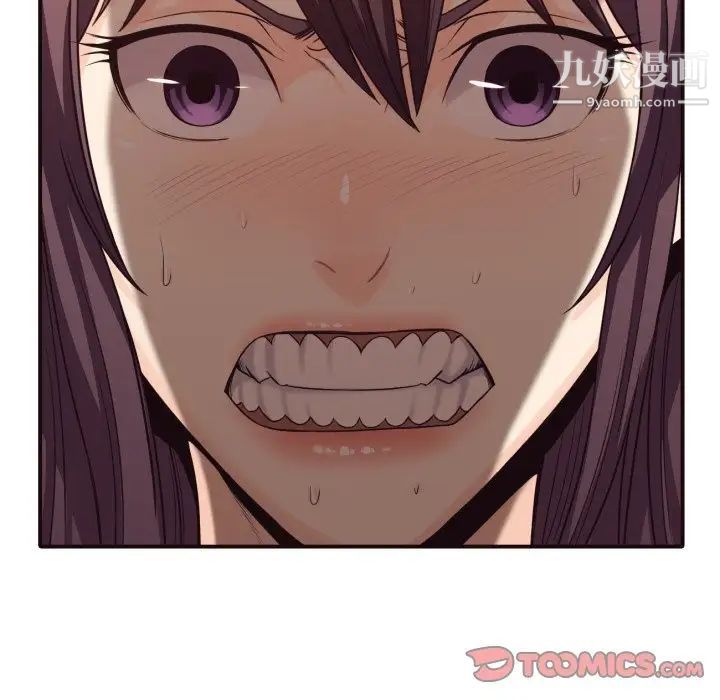 拜托!放过我吧!第41话