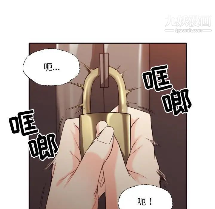 拜托!放过我吧!第41话