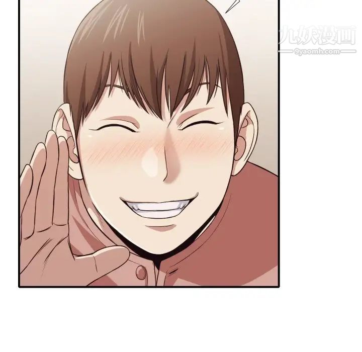 拜托!放过我吧!第41话