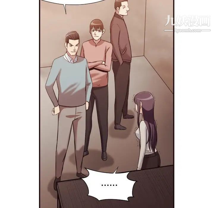 拜托!放过我吧!第41话