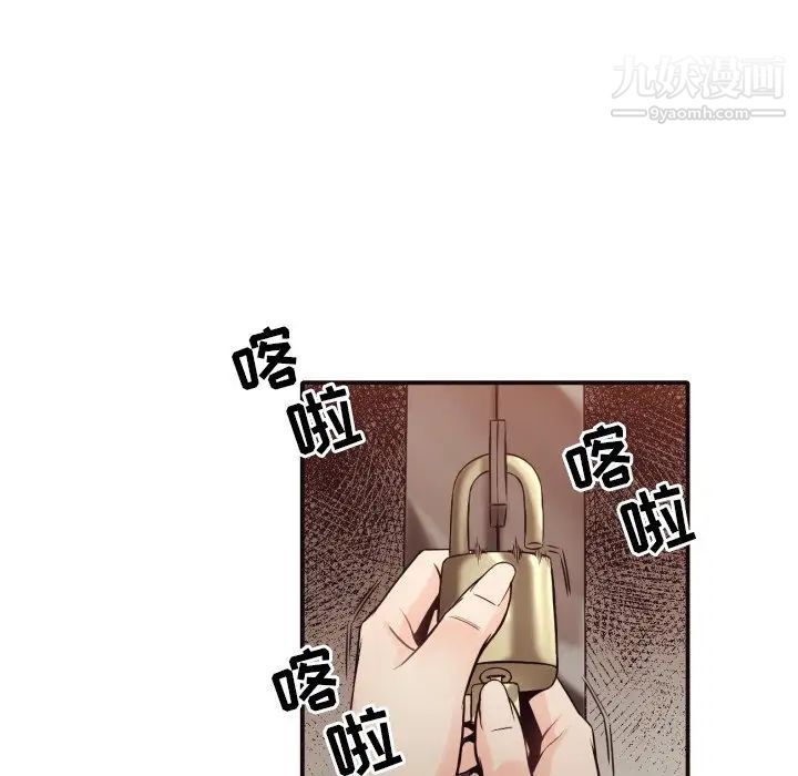拜托!放过我吧!第41话