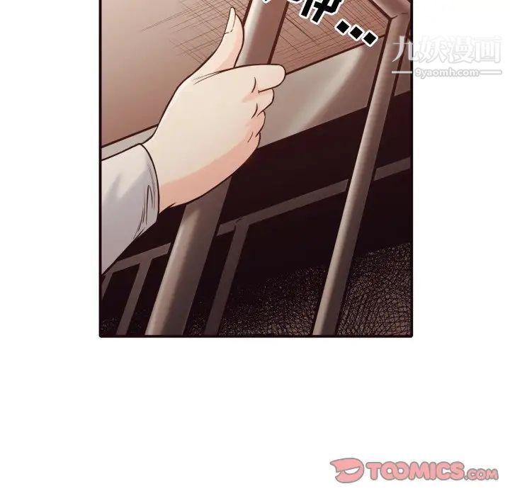 拜托!放过我吧!第41话