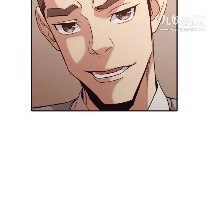 拜托!放过我吧!第41话