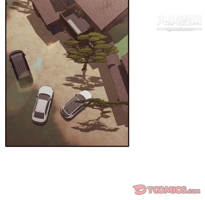 拜托!放过我吧!第42话