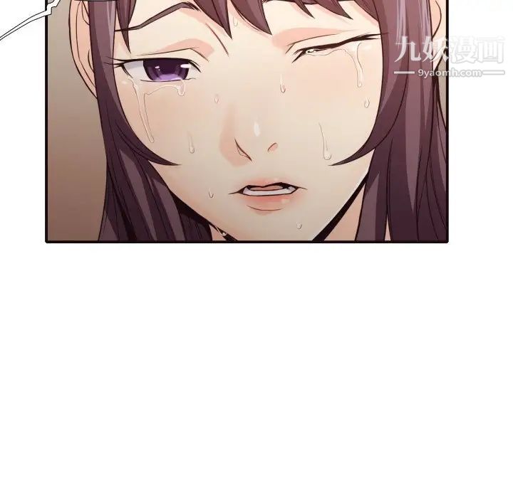 拜托!放过我吧!第42话