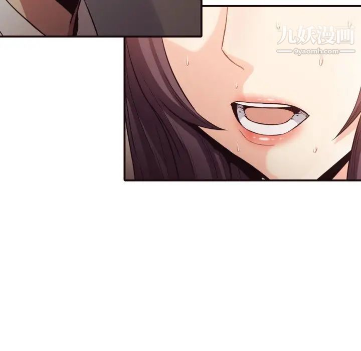 拜托!放过我吧!第42话