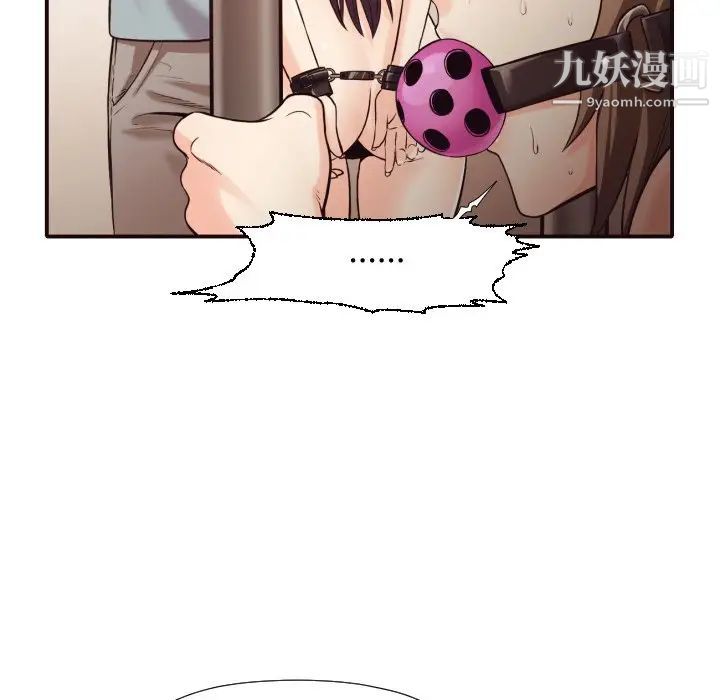 拜托!放过我吧!第42话