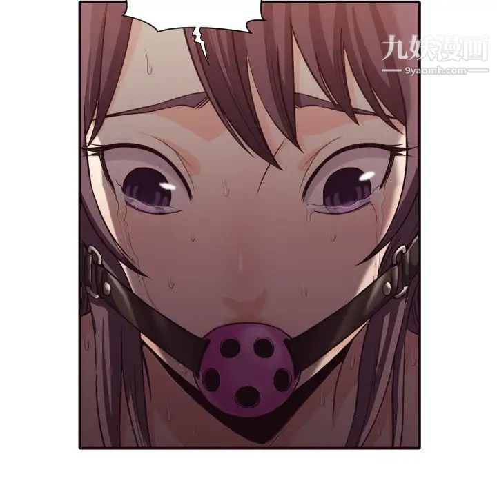 拜托!放过我吧!第42话