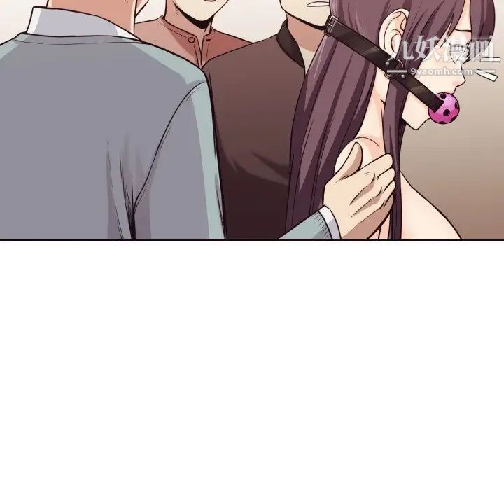 拜托!放过我吧!第42话