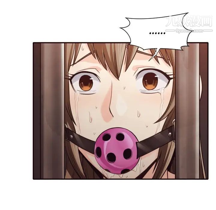 拜托!放过我吧!第42话