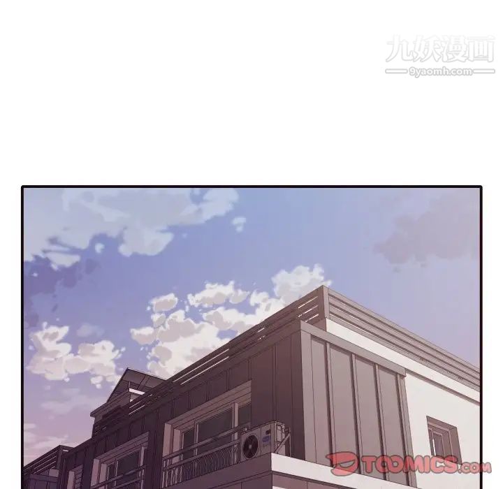 拜托!放过我吧!第42话