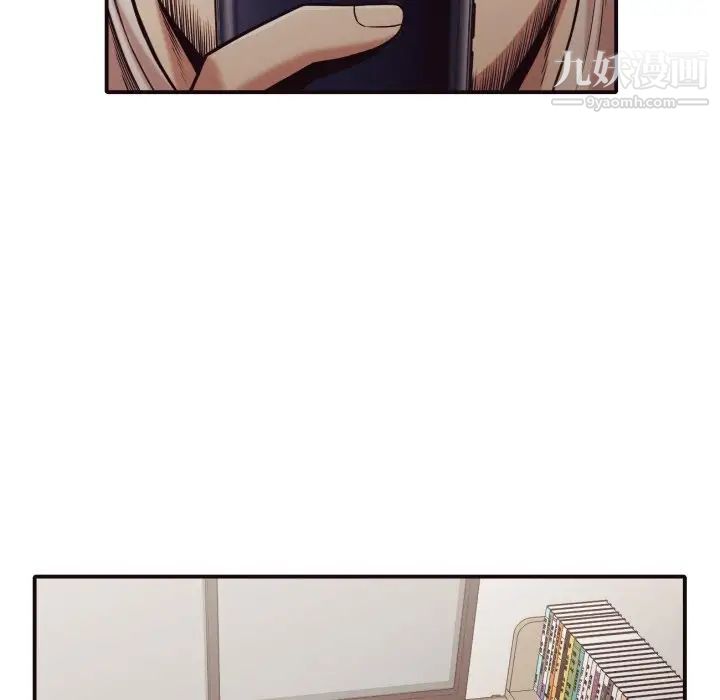 拜托!放过我吧!第42话