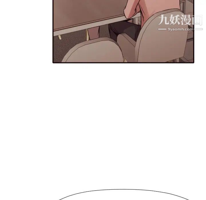 拜托!放过我吧!第42话