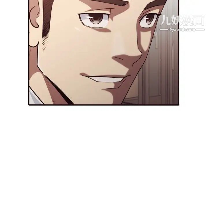 拜托!放过我吧!第42话