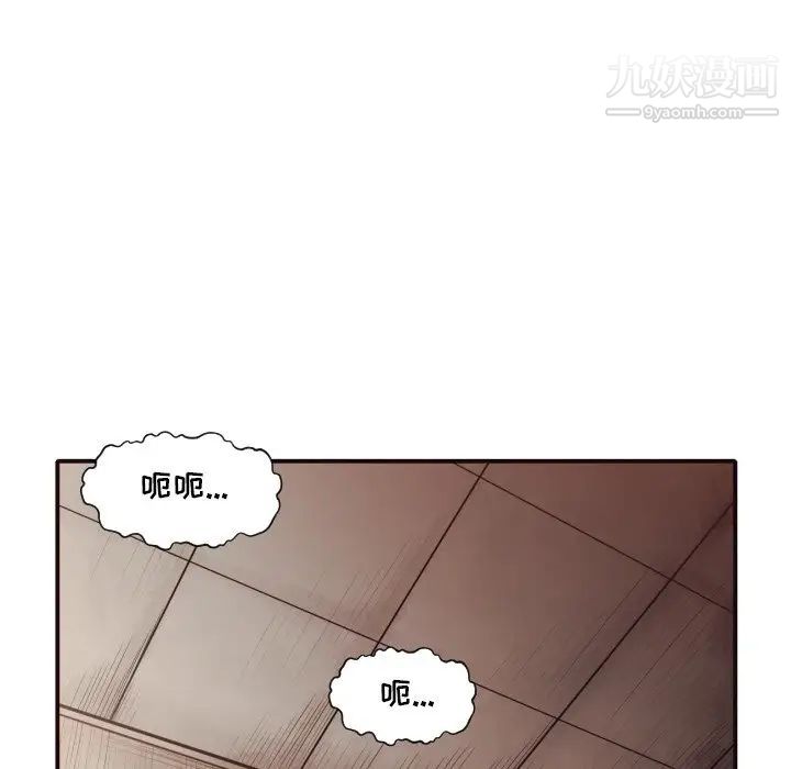 拜托!放过我吧!第42话