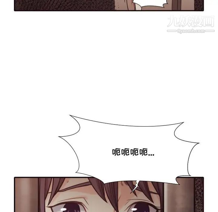 拜托!放过我吧!第42话