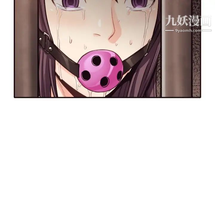 拜托!放过我吧!第42话