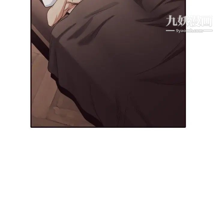 拜托!放过我吧!第43话