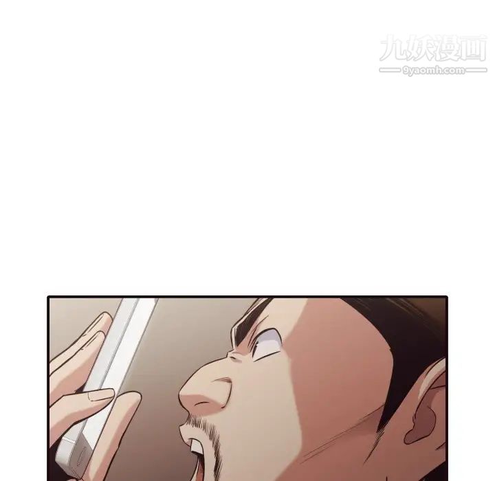 拜托!放过我吧!第43话