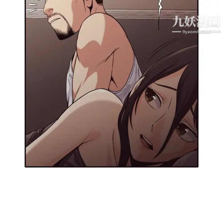 拜托!放过我吧!第43话