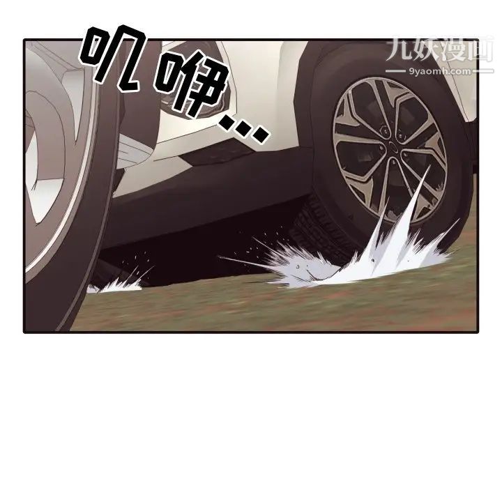 拜托!放过我吧!第43话